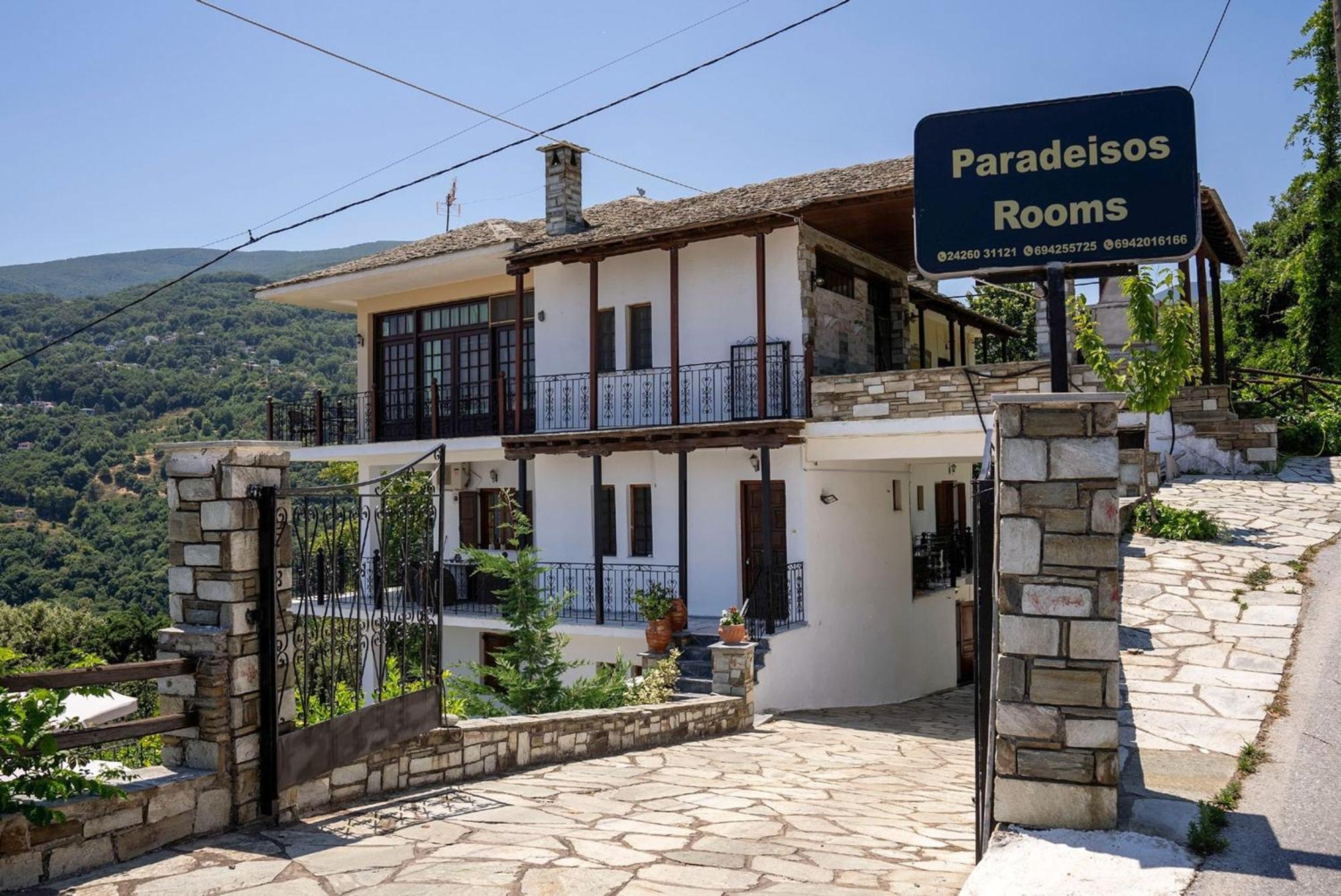 Paradeisos Rooms Pelion Áyios Dhimítrios المظهر الخارجي الصورة