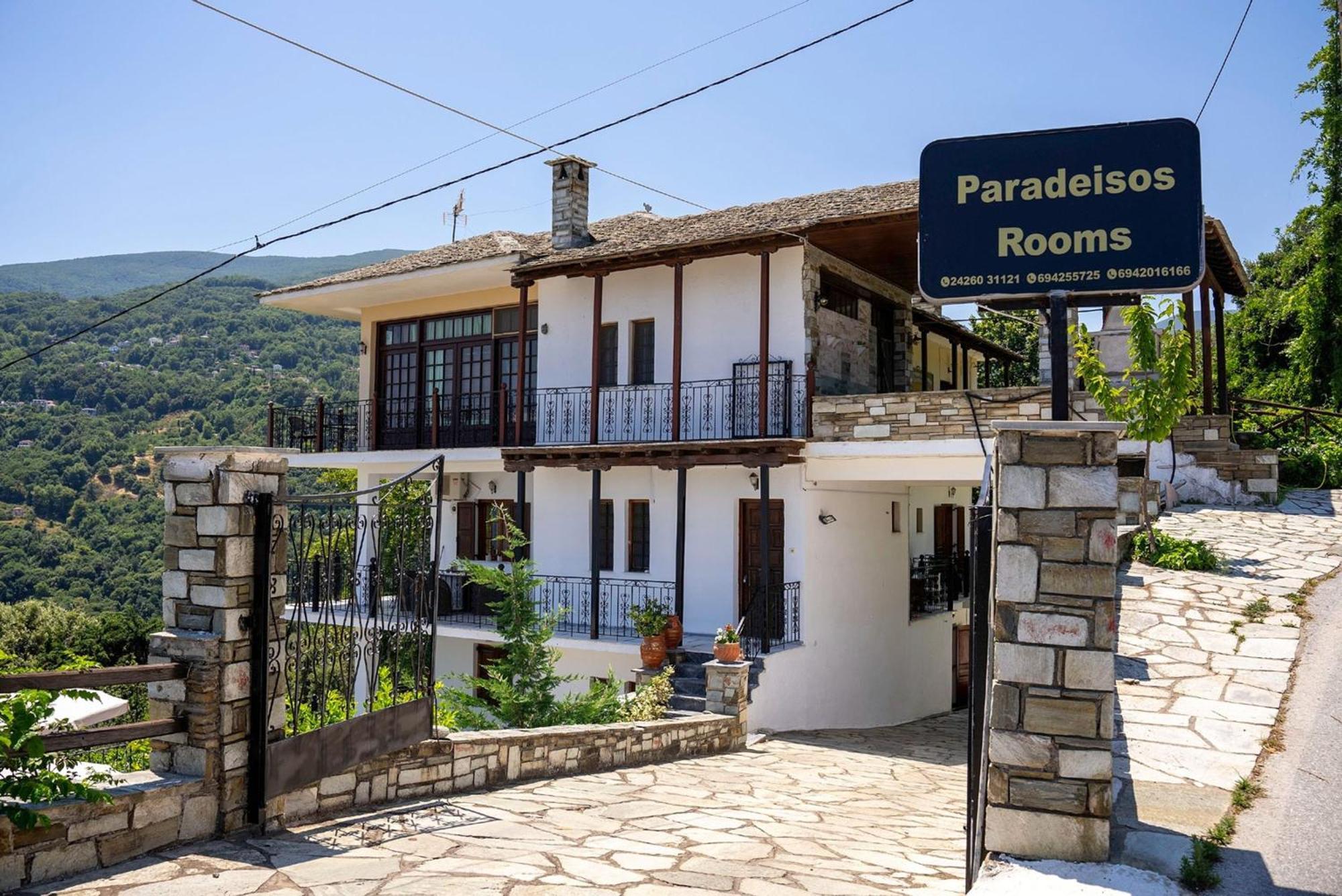 Paradeisos Rooms Pelion Áyios Dhimítrios المظهر الخارجي الصورة